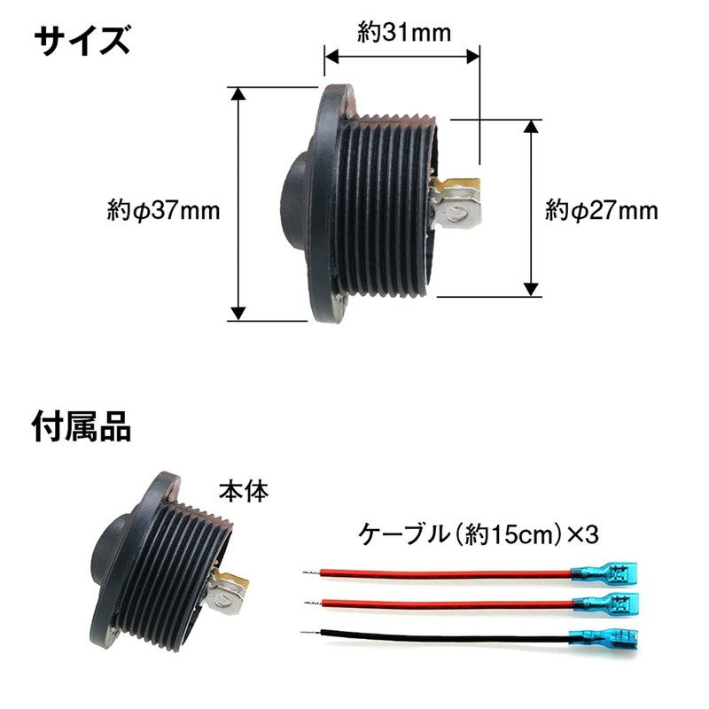 MAXWIN KP-SW01-R Recessed Type, Lighted, Rocker Switch, Modified Car, DIY