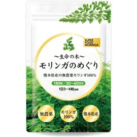 【Physician-Supervised】Pesticide-Free Kumamoto Moringa 100% Additive-Free 300mg×180 Tablets 30-60 Day Supply 1 Bag 54000mg Moringa Supplement Heavy Metal Tested Domestic