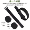 Samcos Cargo Fastening Belt, Set of 10, Cable Ties Velcro