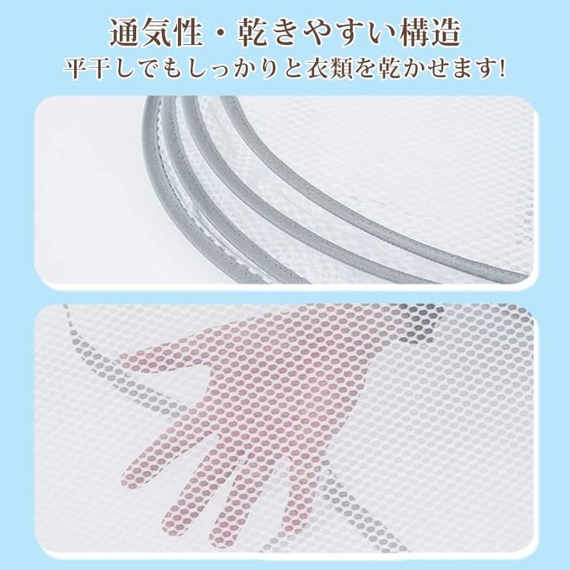 RANCHOR Laundry Net, Flat Drying Net, Flat Net, 3 Tier