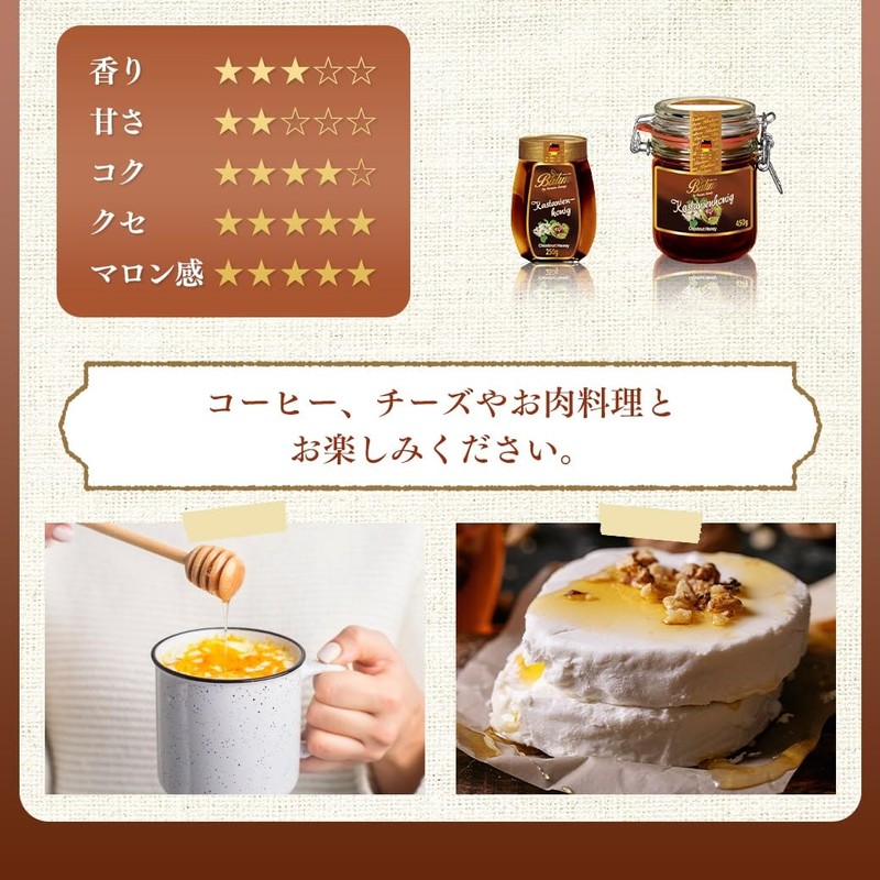 Balim Chestnut Honey, 15.9 oz (450 g), German Chestnut Honey,