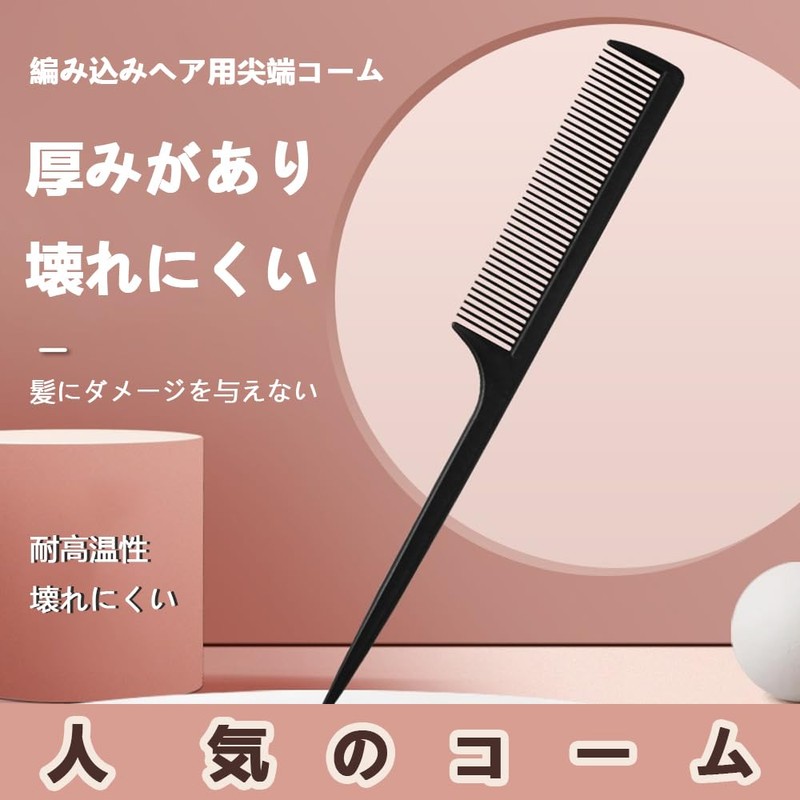 Comb Unisex Comb, Men's Comb, Cut Comb, Anti-Static, Unisex, Anti-Static,