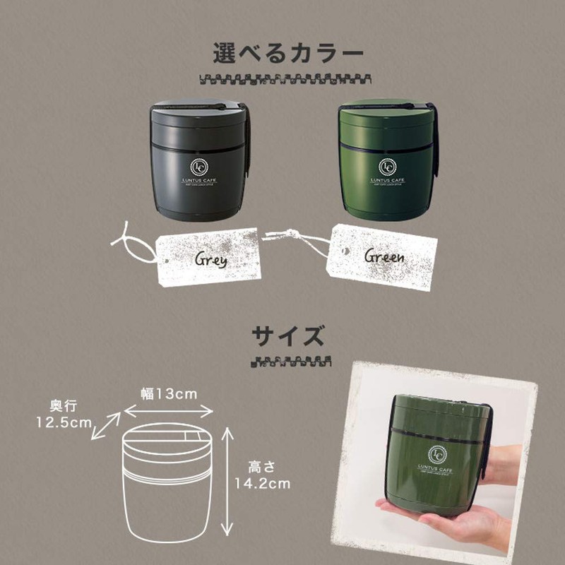 アスベル 保温ランチジャー グレー 800ml ランタスBE ステンレス保温ランチボックス HLB-BE800