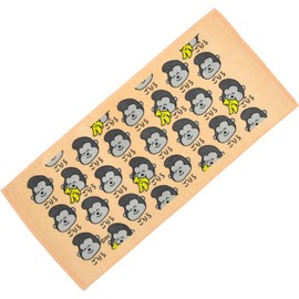 Face Towel [Gorira-san] Printed Long Towel - Okaki Series