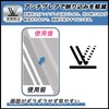 FILMEXT Prying Prevention Protective Film for Blackview WAVE 8 /