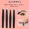 Tweezers, Cosmetic Tweezers, Tweezers (Set of 4), Tweezers (Set of