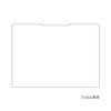 Surface Laptop 13" 2025 Display Protector Film Anti-Glare Blue Light