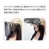 [KIKAKUBU] SunCap+Add Sun Visor for Cap Attachment (JP, Alphabet, Free