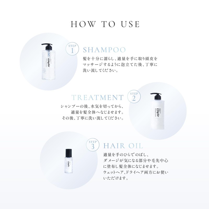 Emplir Water Veil Moisture Hair Oil