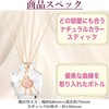 Deodorizing Power Room Premium Aroma Stick for Entryways and Living