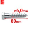 LUN FIX Hexagon Wood Screws 6 x 80 mm Pack