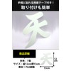 AllBright Shinto Shelf, Shinto Shelf, Cloud Plate, Pure White, Shinto