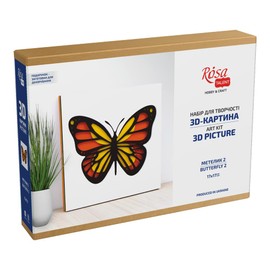 Wise Elk ROSA Talent 3D Painting Set – DIY Multi-Layered Art Kit, Primed Fibreboard, Handmade Collage for Home & Office Décor, 7x7 Inches (Butterfly)