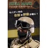 5GOSTORE Airsoft Mask, Face Guard, Airsoft Mask, Cosplay