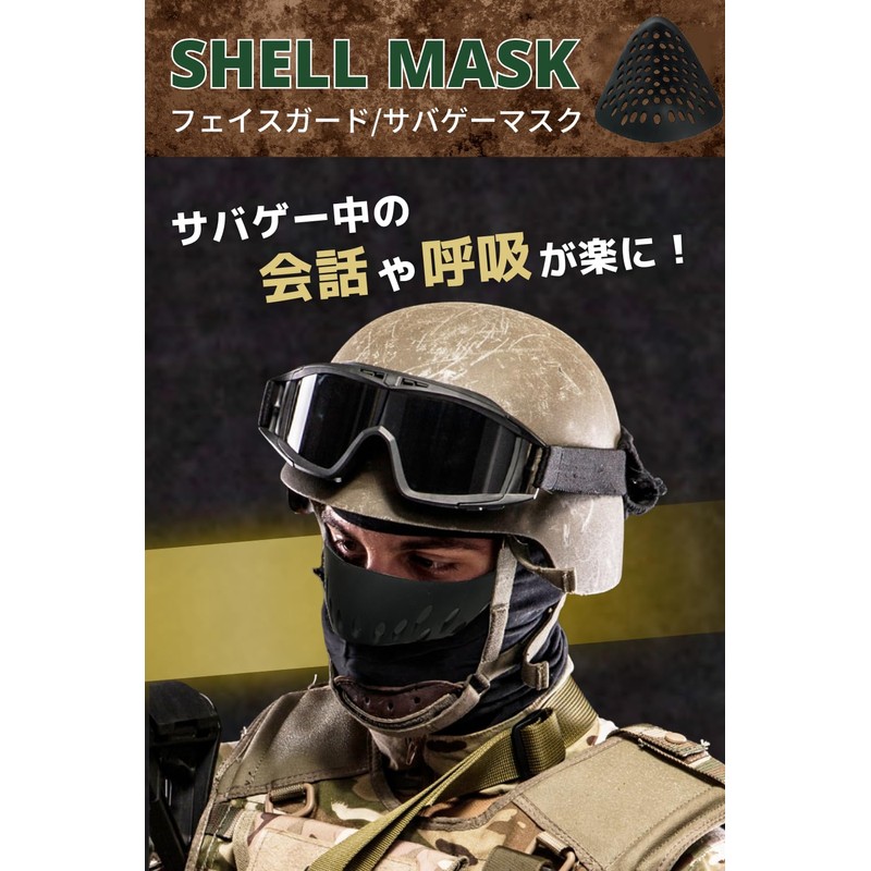 5GOSTORE Airsoft Mask, Face Guard, Airsoft Mask, Cosplay