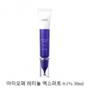 IOPE 아이오페 레티놀 엑스퍼트 0.1% 30mL x 1개 탄력케어 영양세럼
