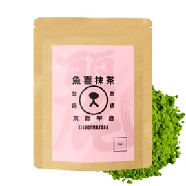 Organic Ceremonial (REI) Grade Matcha Powder, 30G