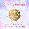 Lux Super Rich Crystal Treatment Refills 3 x Moisture &