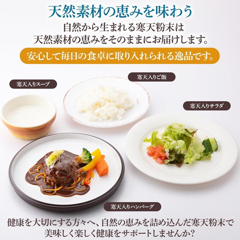 NICHIGA (Nichiga) Agar Powder (Made in Japan) 150 g Rich