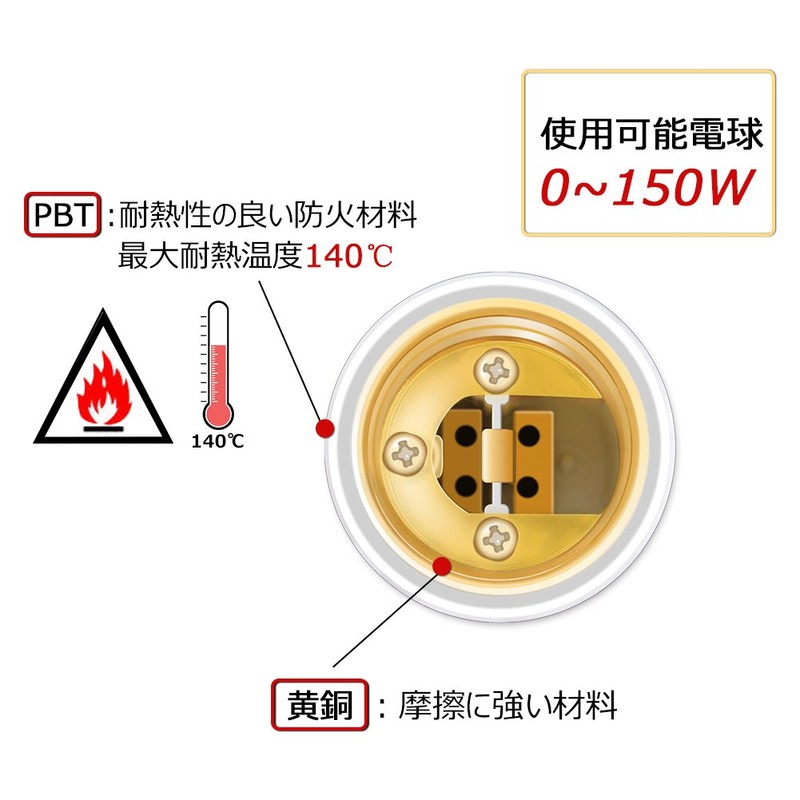 DiCUNO GX10q to E26 Socket Conversion Adapter (GX10q-1/-2/-3/-4) 1 Pack