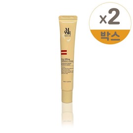 Alpenmoore 1618 Glow Lifting Radiance Cream 50ml x 2 / 알펜무어1618 글로우 리프팅 래디언스 크림 50ml 2개