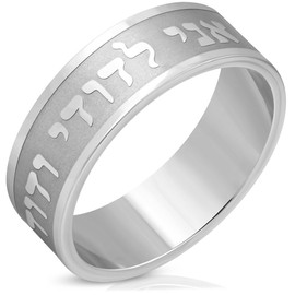 My Daily Styles Stainless Steel Silver-Tone Hebrew Song of Songs Wedding Prayer Ring Band