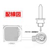 POOPEE HID Ballast, 35 W, D2/D4 Compatible, Toyota General Use,