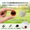 E0003 Golf Marker with Hat Clip, Magnet, Yatha Glass, Good