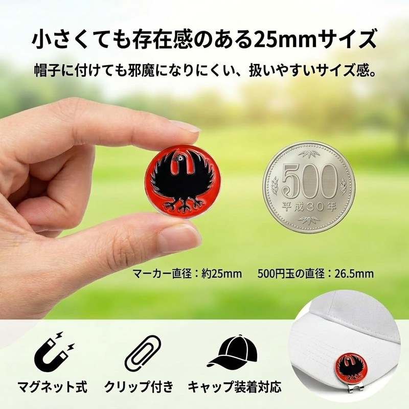 E0003 Golf Marker with Hat Clip, Magnet, Yatha Glass, Good