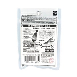 Katsuichi Decoy DS-9 Texan Sinker, 0.5 oz (14 g)