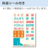 Kokuyo Notebook, Campus Notebook, For Use B5, 0.2 inch (5
