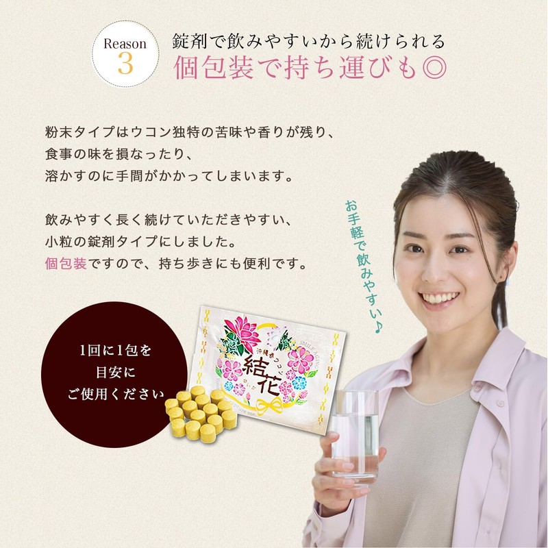 SMILEAGING Okinawa Spring Turmeric Yuka Purple Turmeric Autumn Turmeric (Okinawa