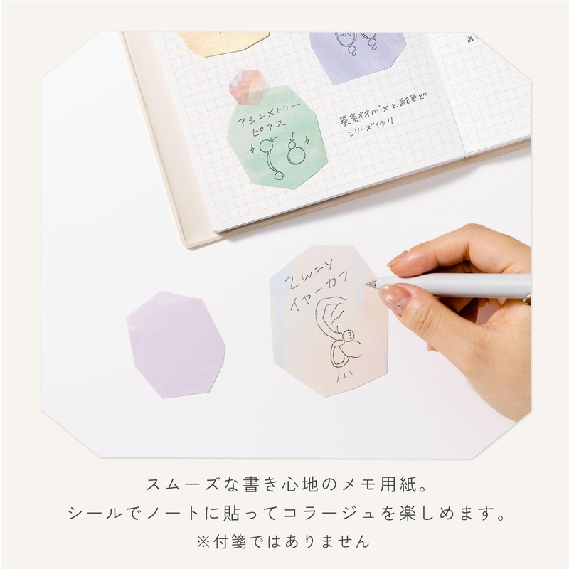 Iroha Publishing GQM-01 Quarry Memo, Stone Memo, 3 Types, 60
