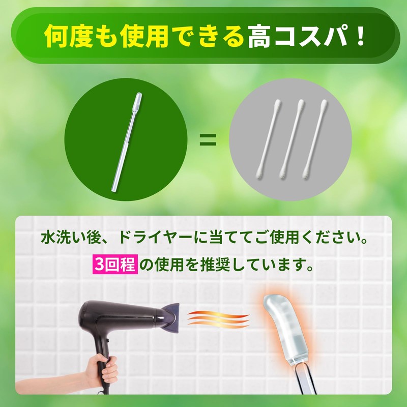 【クラファンブランド】耳に優しい！痛みゼロで本来取れなかった耳垢を徹底除去！”新感覚”のもちネバ耳かき 綿棒 粘着 24本入り (スモール)