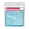 BM-241 Zipper Bag, Miffy, Wrapping Bag, Small Items, Candy Box,
