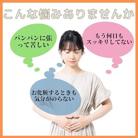 アカシアの樹 するっと爽茶 30包 30日分 ダイエット サポート 快調茶 お茶 紅茶 茶 ティー ティーバック (ピーチ)