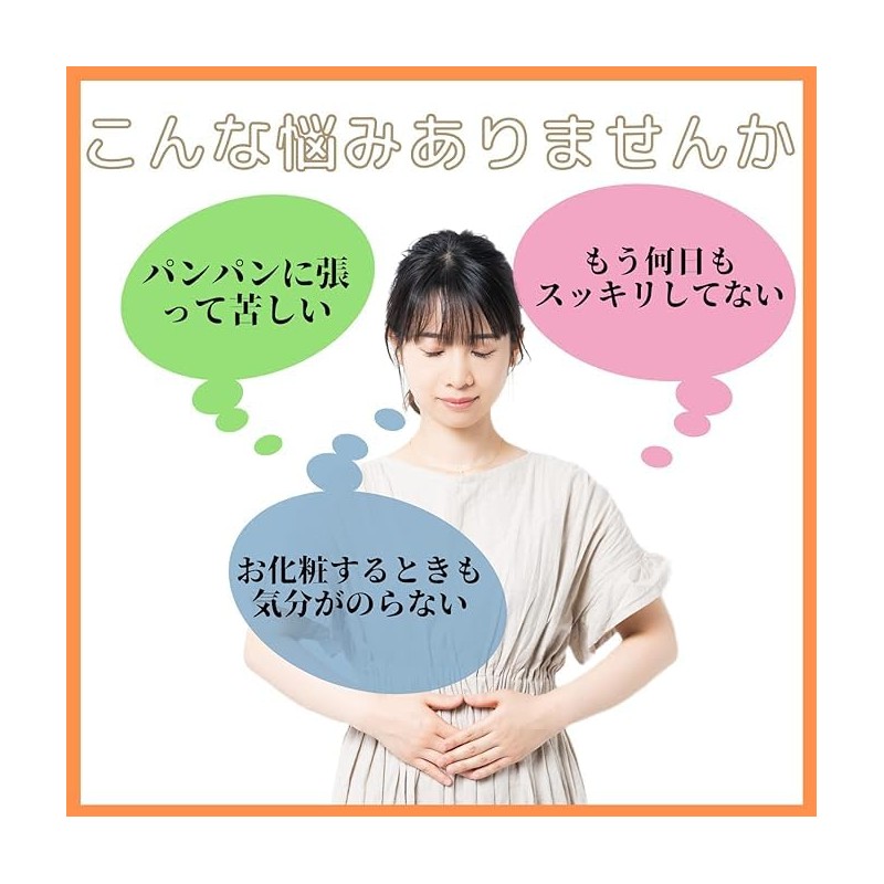 アカシアの樹 するっと爽茶 30包 30日分 ダイエット サポート 快調茶 お茶 紅茶 茶