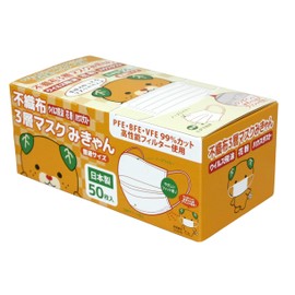 Non-woven 3-layer mask Mikyan [White] Made in Japan 50 pieces Ehime Prefecture Mascot Character