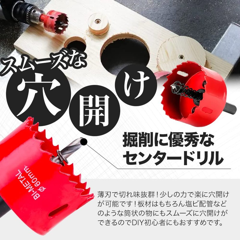 Hole Saw [For Impact Screwdriver] [Hex Shaft 0.25 inch (6.35