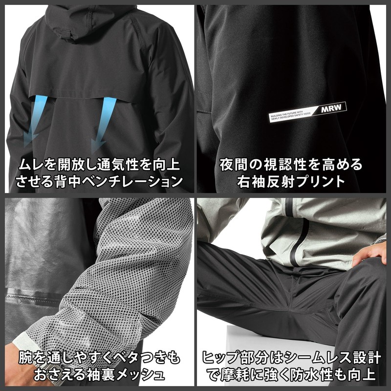 Mac AS-5130 Rain Suit, Gray, S