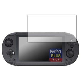 PDA KOBO AYN Odin2 Mini Compatible, PerfectShield Plus Protective Film, Reducing Reflection, Anti-Fingerprint, Made in Japan