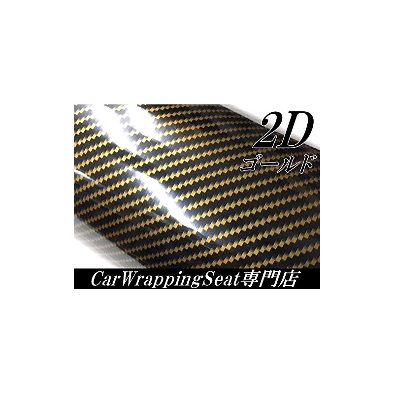 2D Carbon Sheet Gold, 59.8 inches (152 cm) x 3.3