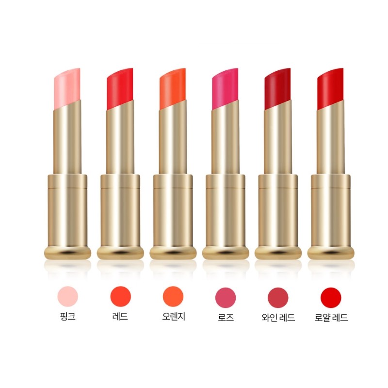The Who Gongjinhyang Mi Gungjung Lip Lip Balm 3.3g (SPF10)