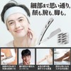 Kazakiri Razor, I-Shape, L-Shaped (Supervised by Professional Barber and Impressive