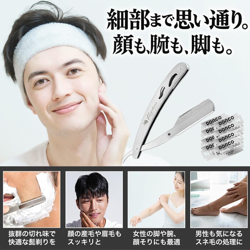 Kazakiri Razor, I-Shape, L-Shaped (Supervised by Professional Barber and Impressive