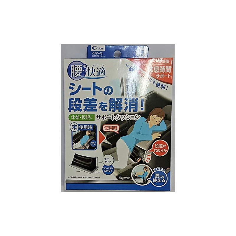 Cretom CFD-46 Step Relief Cushion, Black