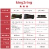 king2ring PK770 Training Belt, Lifting Belt, Power Belt, 9 Colors,