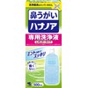 Hananoa Nasal Irrigation Dedicated Cleaning Solution, Regular Type, 16.9 fl