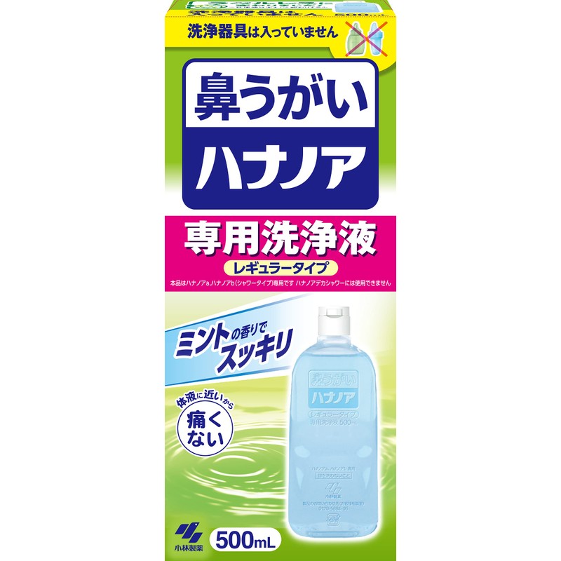 Hananoa Nasal Irrigation Dedicated Cleaning Solution, Regular Type, 16.9 fl
