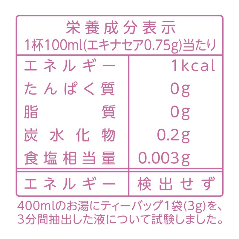山本漢方製薬 エキナセア茶100% 3gX10H